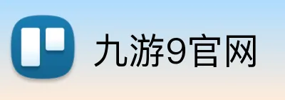 九游9官网 logo